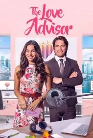 مشاور عشق (The Love Advisor)