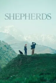 چوپان‌ها (Shepherds)
