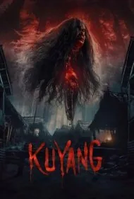 دیو (Kuyang)