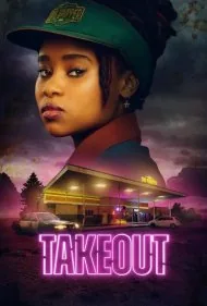 تحویل غذا (Takeout)
