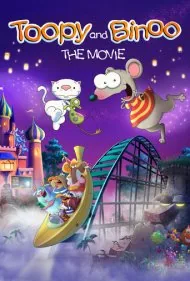 توپی و بینو (Toopy and Binoo: The Movie)