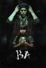 با (Ba)
