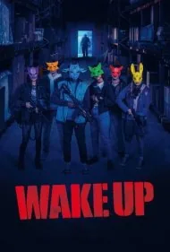 بیدار شو (Wake Up)
