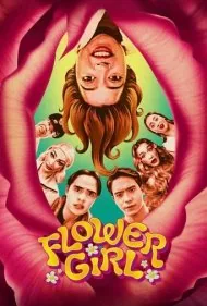 دختر گل (Flower Girl)