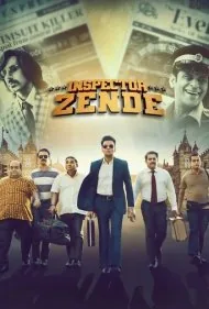 بازرس زنده (Inspector Zende)