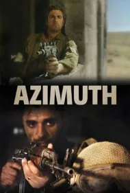 زاویه (Azimuth)