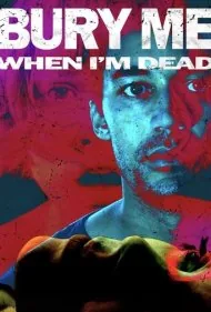 مرا پس از مرگم دفن کن (Bury Me When Im Dead)
