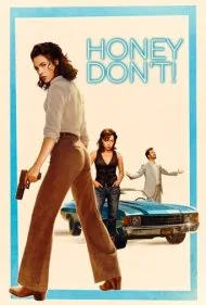 هانی انجام نده (Honey Dont!)