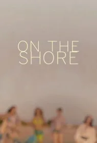 بازگشت به ساحل (On the Shore)
