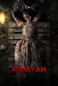 هدایت (Hidayah)