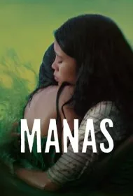 ماناس (Manas)