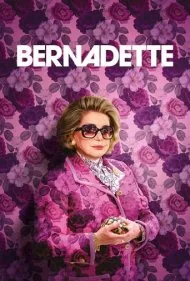 همسر رئیس‌جمهور (The Presidents Wife)