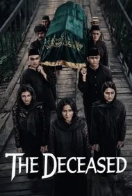 مرحوم (The Deceased)