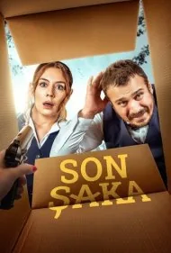 آخرین شوخی (Son Saka)
