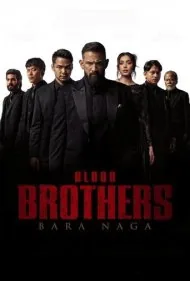 برادران خونین (Blood Brothers: Bara Naga)