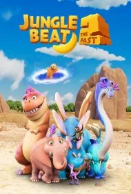 نبض جنگل ۲: سفر به گذشته (Jungle Beat 2: The Past)