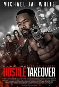 تصاحب خصمانه (Hostile Takeover)
