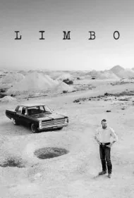 برزخ (Limbo)