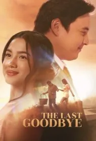 آخرین وداع (The Last Goodbye)