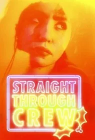 تیم بی‌توقف (Straight Through Crew)