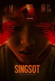 سوت (Singsot)
