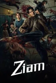 زیام (Ziam)