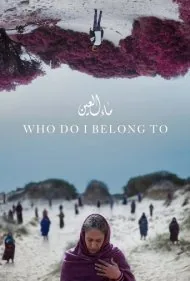 من به چه کسی تعلق دارم؟ (Who Do I Belong To)