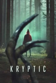 مرموز (Kryptic)