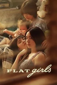 دخترانِ آپارتمانی (Flat Girls)