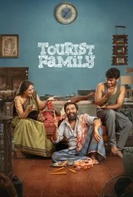 خانواده گردشگر (Tourist Family)