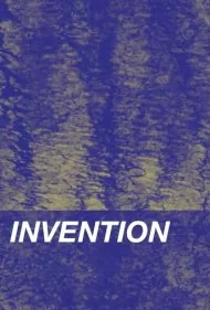 اختراع (Invention)
