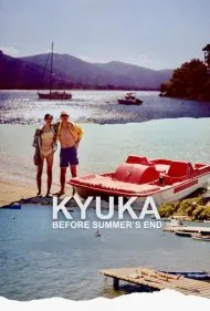 تعطیلات: پیش از پایان تابستان (Kyuka: Before Summer's End)