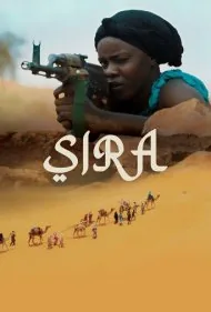 سیرا (Sira)