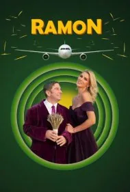 رامون (Ramon)