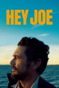 هی جو (Hey Joe)