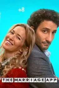 اپلیکیشن ازدواج (The Marriage App)