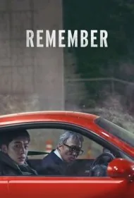 به یاد بیار (Remember)