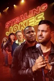 دزدیدن جوک‌ها (Stealing Jokes)