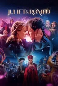 ژولیت و رومئو (Juliet Romeo)