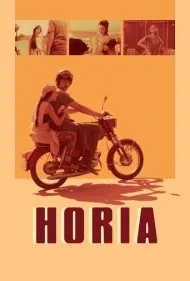 هوریا (Horia)