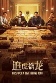 روزی روزگاری در هنگ کنگ (Once Upon a Time in Hong Kong)