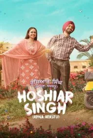 هوشیار سینگ (Hoshiar Singh)