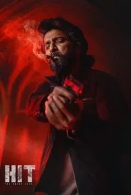 واحد رسیدگی به قتل: پرونده سوم (HIT: The 3rd Case)