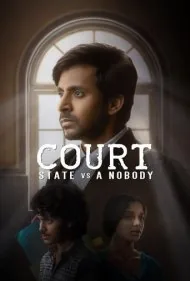 دادگاه - دولت علیه یک هیچ‌کس (Court - State Vs. A Nobody)