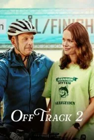 خارج از مسیر 2 (Off Track 2)