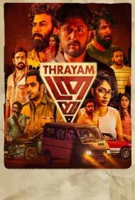 ترایام (Thrayam)