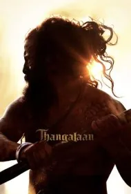 تانگالان (Thangalaan)