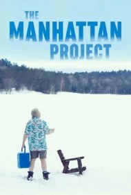 پروژه منهتن (The Manhattan Project)
