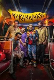 مرگبارترین آشوب (Marana Mass)