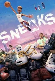 اسنیکس (Sneaks)